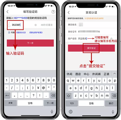 1559111906954292.png 3.png