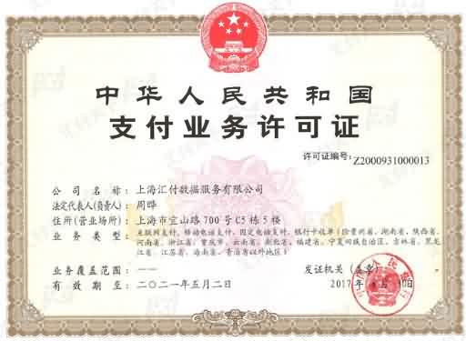 鼎刷mpos是一清机么？