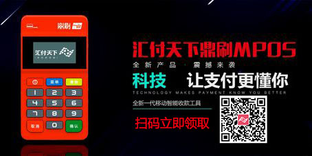 办理POS机，为什么需要认证身份证信用卡呢？
